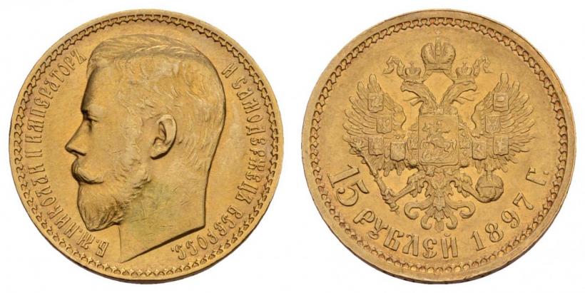 Picture 15 roubles 1897 year (АГ) 