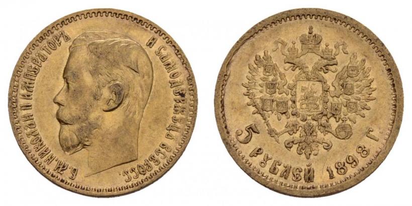 Picture 5 roubles 1898 year (АГ) 