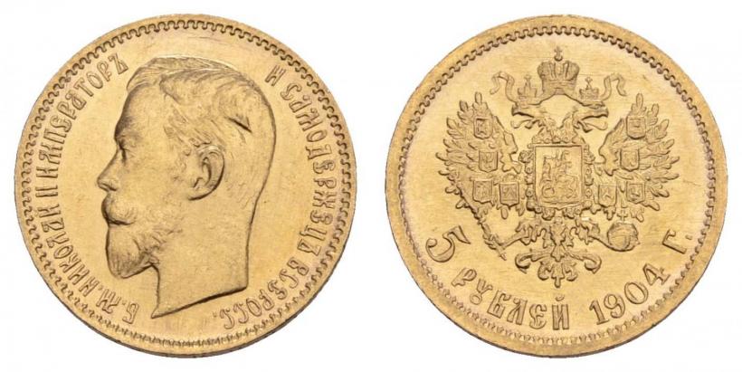 Picture 5 roubles 1904 year (АР) 
