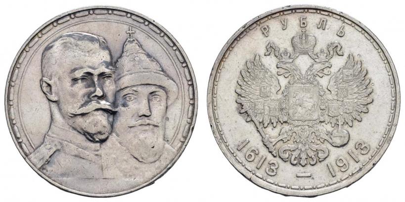 Picture 1 rouble 1913 year (ВС) "In commemoration of tercentenary of Romanov's dynasty"