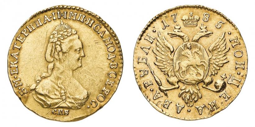 Фото 2 рубля 1785 года СПБ 