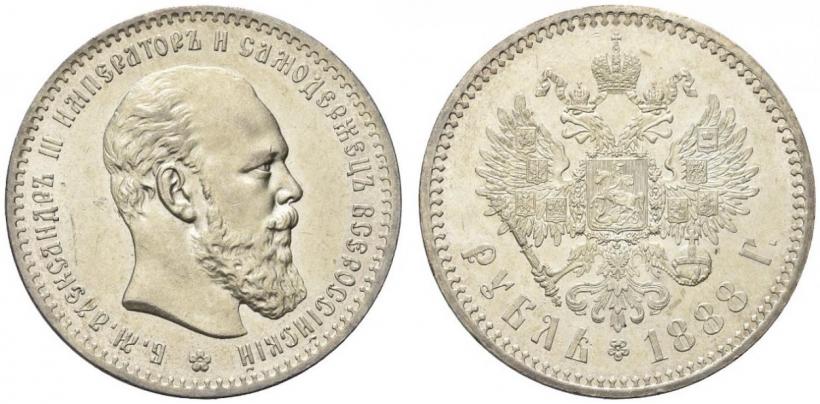 Picture 1 rouble 1888 year (АГ) 