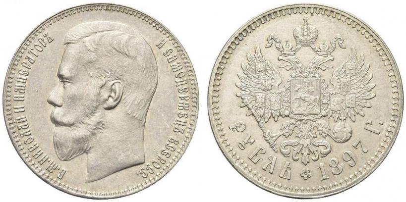 Picture 1 rouble 1897 year (**) 