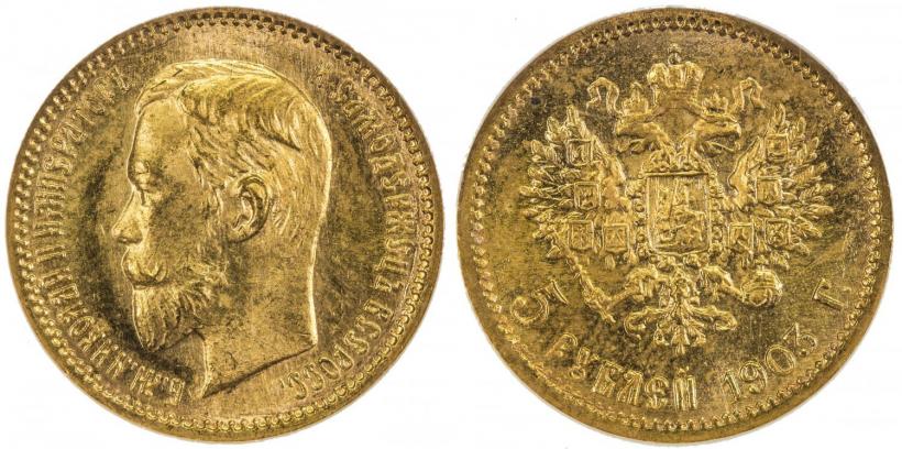 Picture 5 roubles 1903 year (АР) 