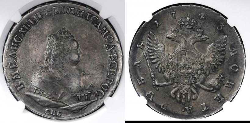 Picture 1 rouble 1743 year СПБ 