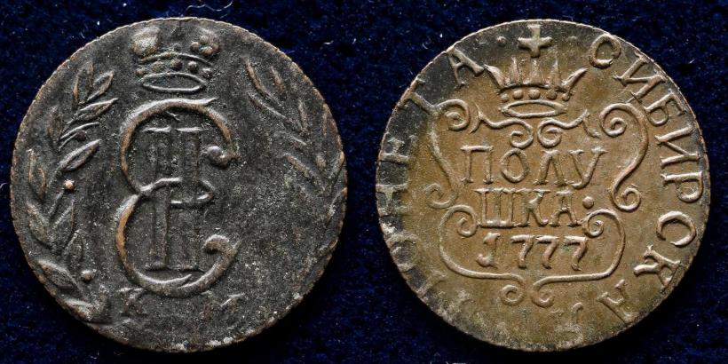 Picture Polushka 1777 year КМ 