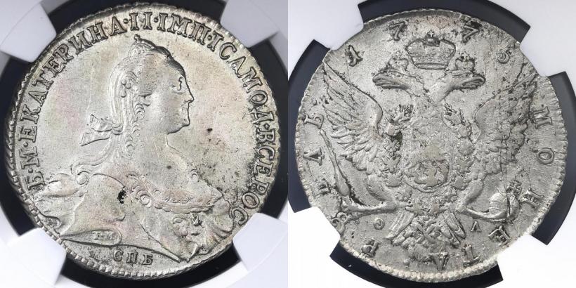 Picture 1 rouble 1775 year СПБ-ФЛ 
