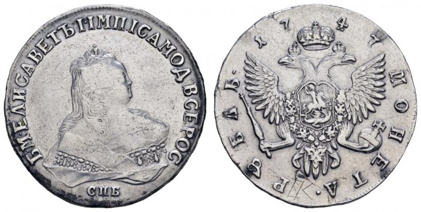 Picture 1 rouble 1747 year СПБ 