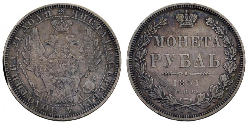 Фото 1 рубль 1851 года СПБ-ПА 