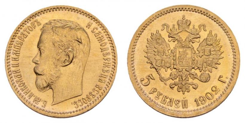 Picture 5 roubles 1902 year (АР) 