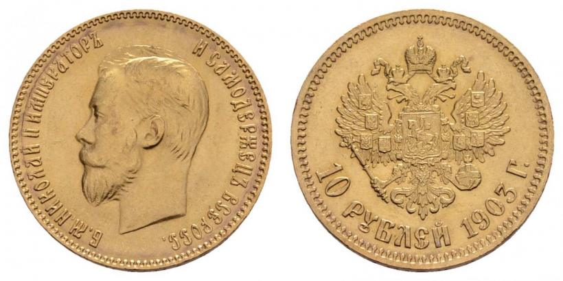 Picture 10 roubles 1903 year (АР) 