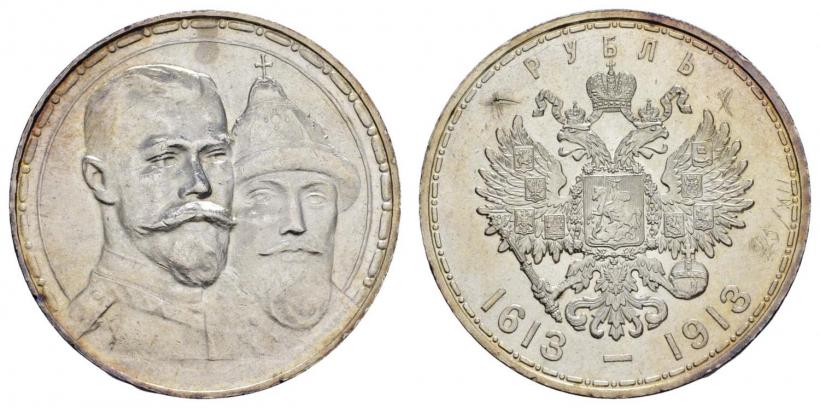 Picture 1 rouble 1913 year (ВС) "In commemoration of tercentenary of Romanov's dynasty"