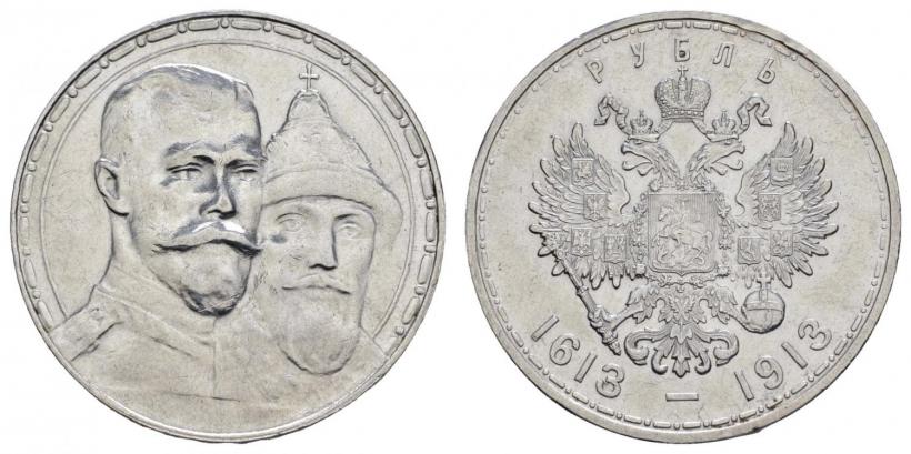 Picture 1 rouble 1913 year (ВС) "In commemoration of tercentenary of Romanov's dynasty"