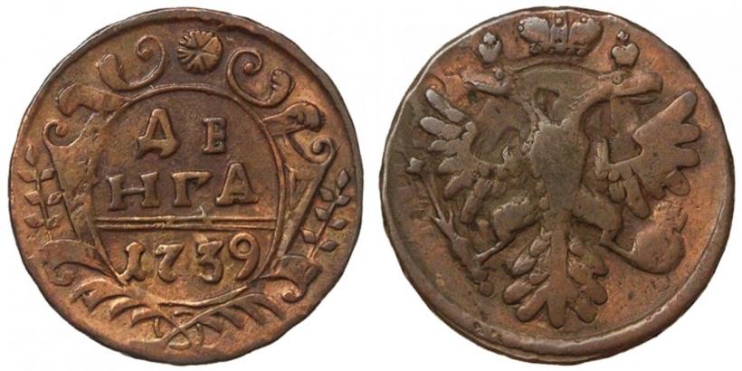 Фото Денга 1739 года  