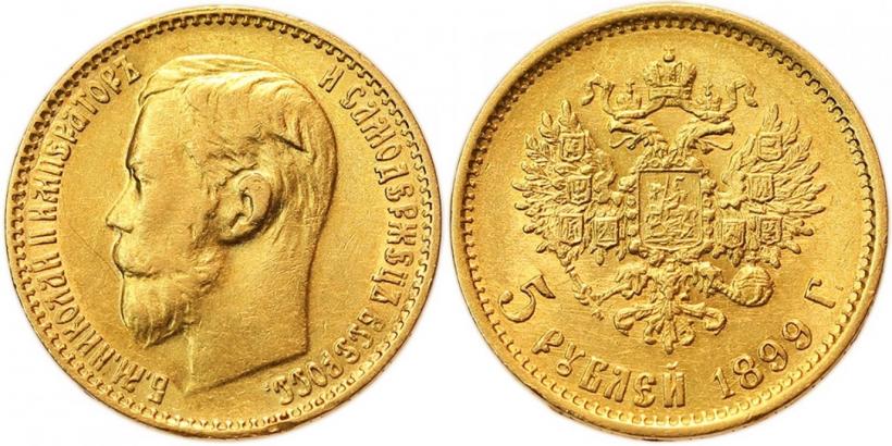 Picture 5 roubles 1899 year (ФЗ) 