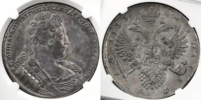 Фото 1 рубль 1733 года  