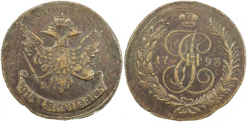 Фото 5 копеек 1791 года ЕМ "Павловский перечекан"