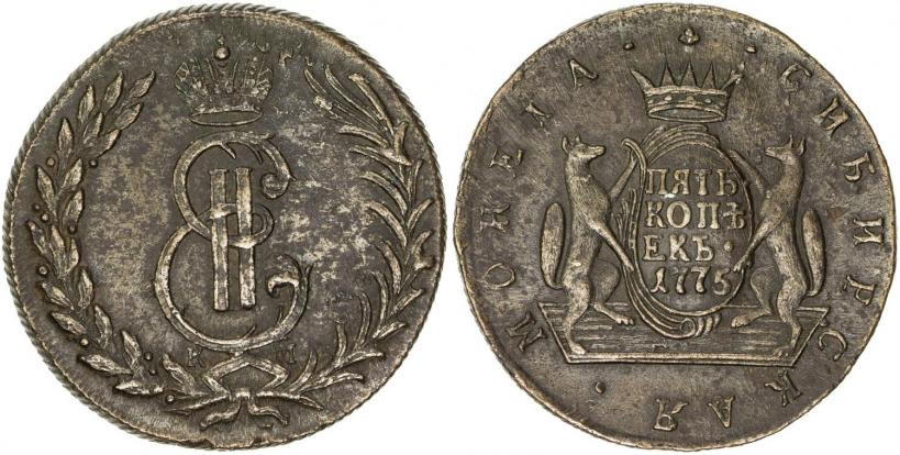 Фото 5 копеек 1775 года КМ 