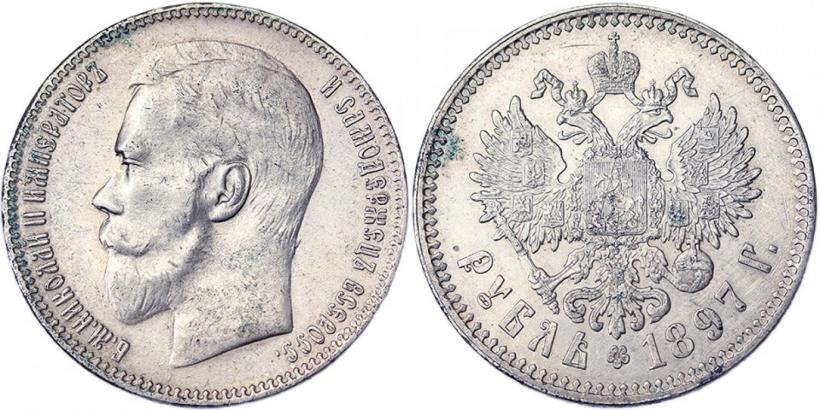 Picture 1 rouble 1897 year (АГ) 