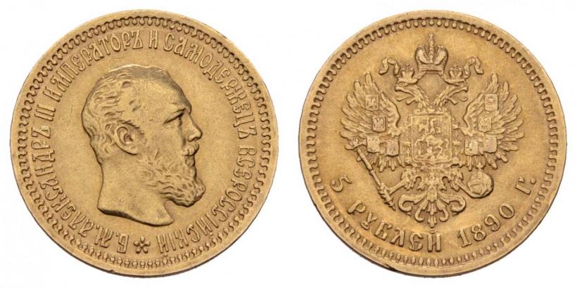 Picture 5 roubles 1890 year (АГ) 