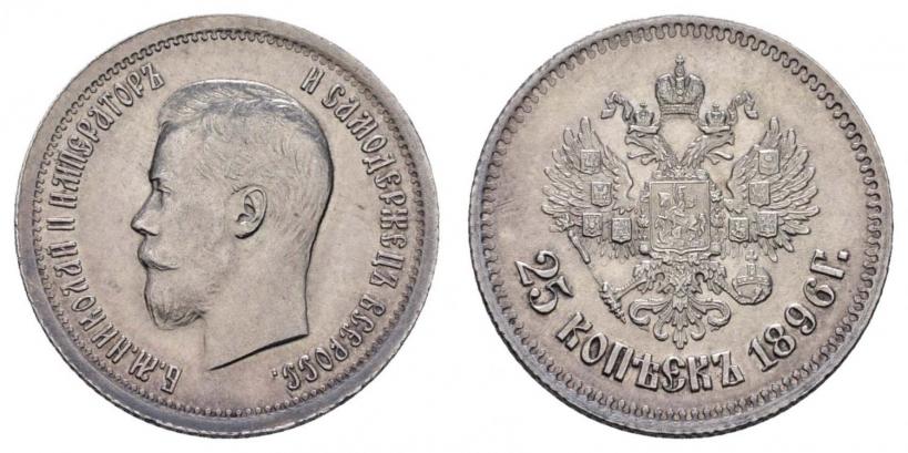 Picture 25 kopecks 1896 year  