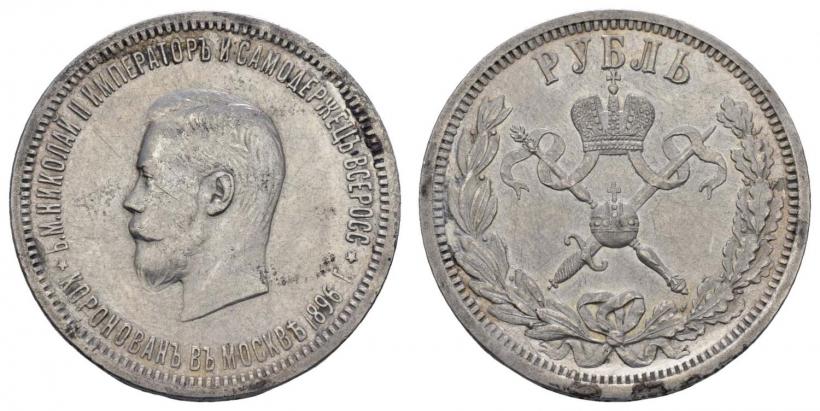 Picture 1 rouble 1896 year (АГ) "On the coronation of the Emperor Nicholas II"