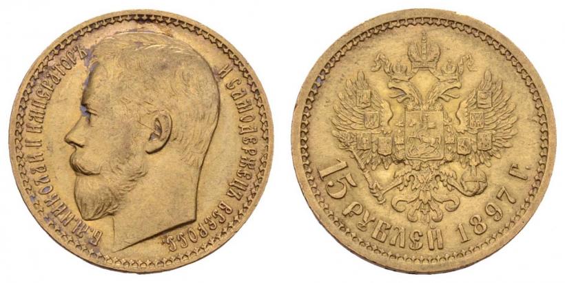 Picture 15 roubles 1897 year (АГ) 