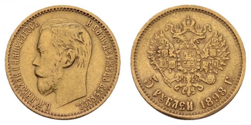 Picture 5 roubles 1898 year (АГ) 