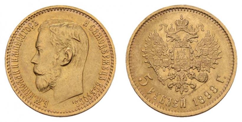 Picture 5 roubles 1898 year (АГ) 