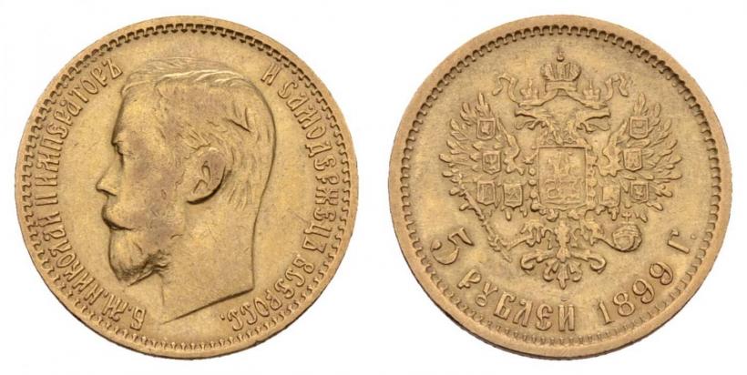 Picture 5 roubles 1899 year (ФЗ) 