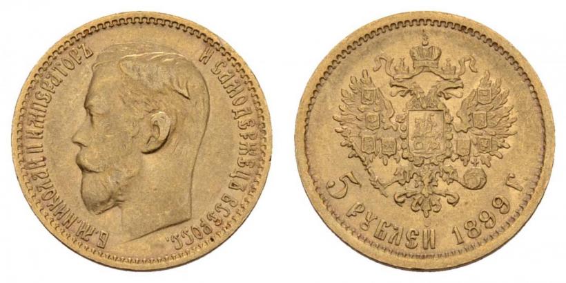 Picture 5 roubles 1899 year (ФЗ) 