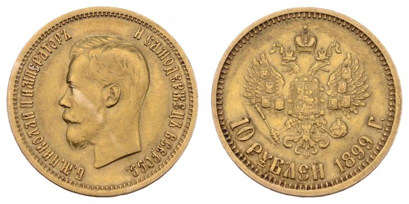 Фото 10 рублей 1899 года (АГ) 