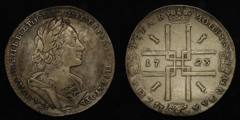 Фото 1 рубль 1723 года  "Портрет в античных доспехах"