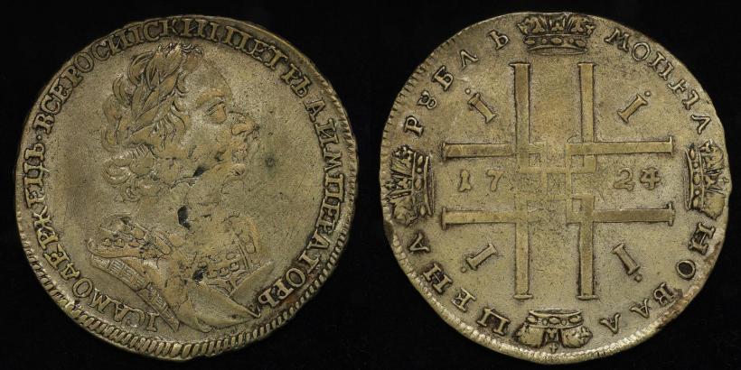 Фото 1 рубль 1724 года  "Портрет в античных доспехах"