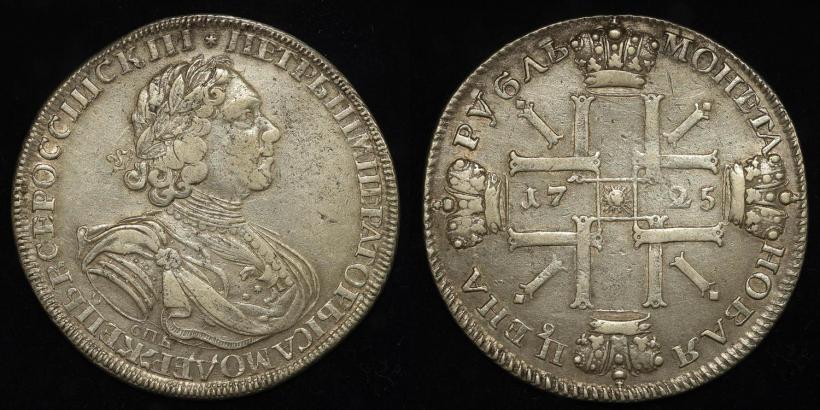Фото 1 рубль 1725 года СПБ "Солнечный в латах"