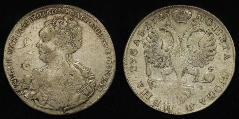 Picture 1 rouble 1725 year СПБ "Petersburg type, portrait turned to the left"