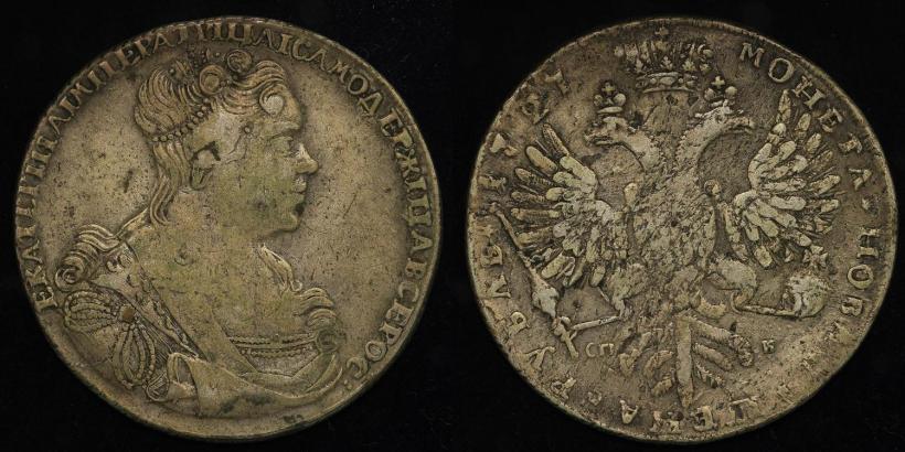 Фото 1 рубль 1727 года СПБ "Петербургский тип, портрет вправо"