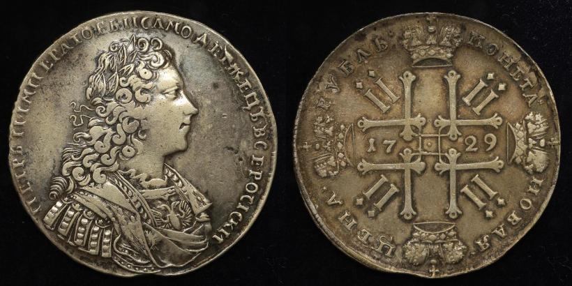 Picture 1 rouble 1729 year  "Type of 1728"