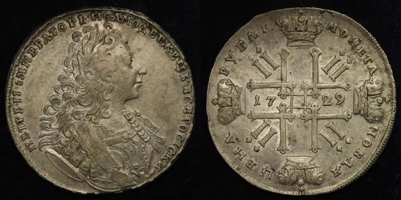Picture 1 rouble 1729 year  "Type of 1729"