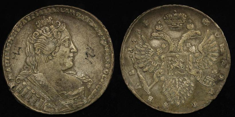 Фото 1 рубль 1733 года  