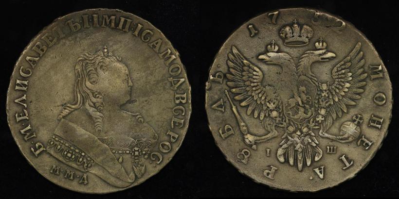 Picture 1 rouble 1752 year ММД-IШ 