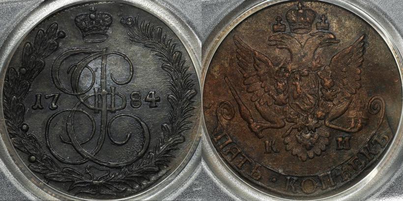 Фото 5 копеек 1784 года КМ 