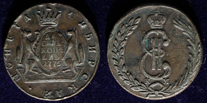Picture 10 kopecks 1775 year КМ 
