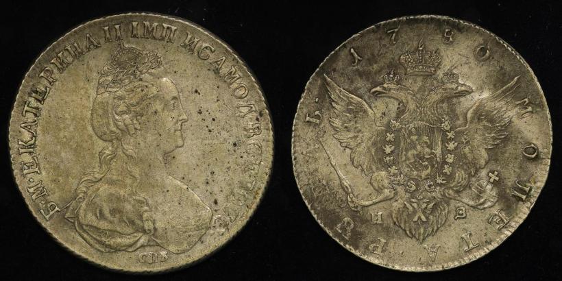 Фото 1 рубль 1780 года СПБ-ИЗ 