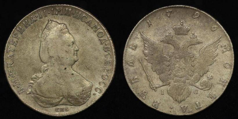 Picture 1 rouble 1796 year СПБ-IC 