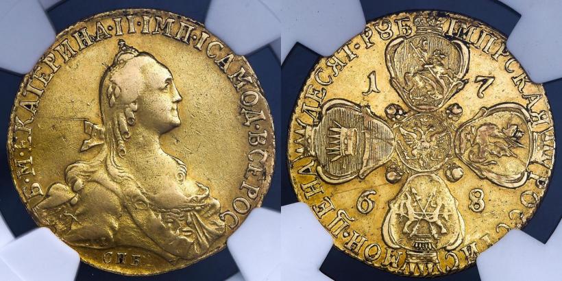 Фото 10 рублей 1768 года СПБ 
