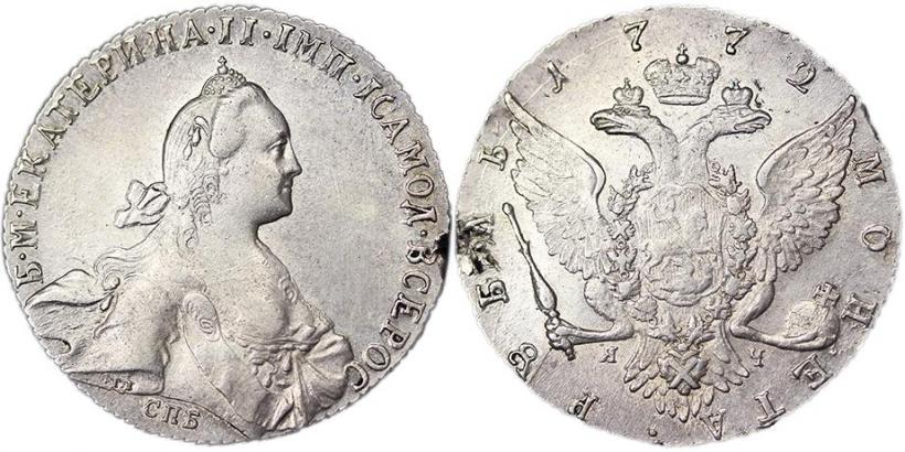Picture 1 rouble 1772 year СПБ-ЯЧ-Т.I. 