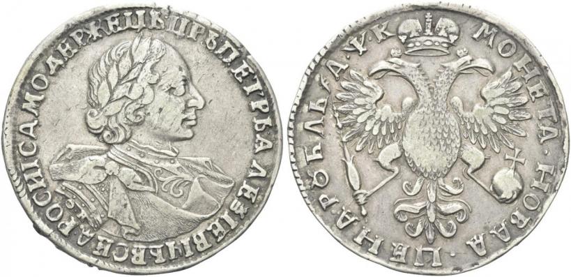 Фото 1 рубль 1720 года OK "Портрет в латах"