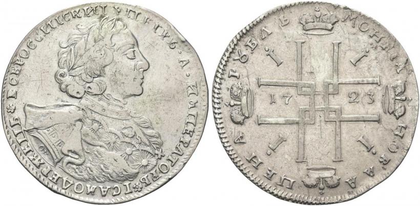 Фото 1 рубль 1723 года OK "Портрет в горностаевой мантии"