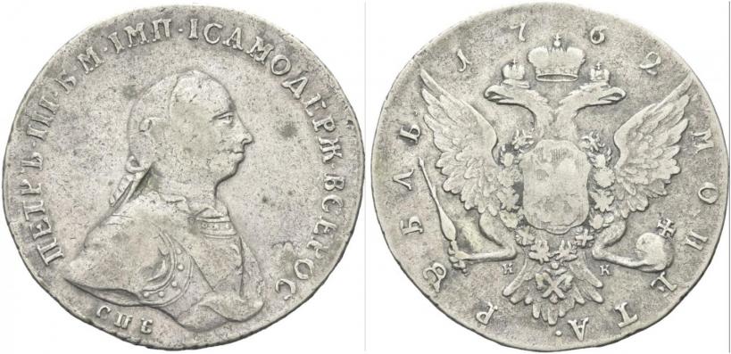 Фото 1 рубль 1762 года СПБ-НК 